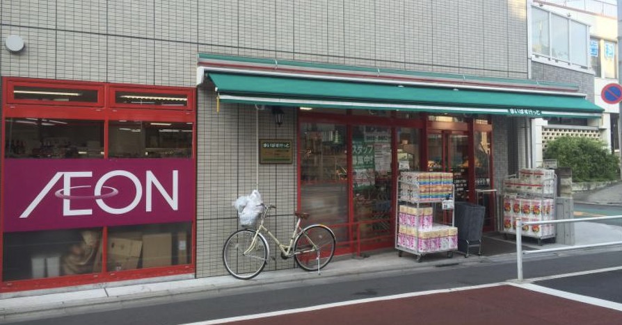 スーパー　まいばすけっと上高田4丁目店（スーパー）まで245m