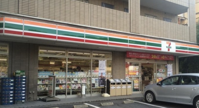 コンビニ　セブンイレブン中野上高田1丁目店（コンビニ）まで200m