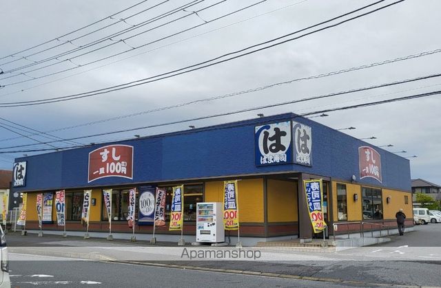 飲食店　はま寿司市原五井店（飲食店）まで1616m