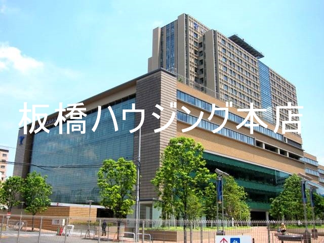 病院　帝京大学医学部付属病院（病院）まで439m
