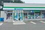 コンビニ　ファミリーマート 相模原若松三丁目店（コンビニ）まで180m