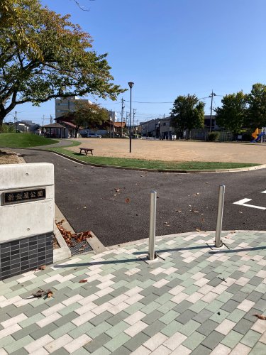 公園　新金屋公園（公園）まで1152m