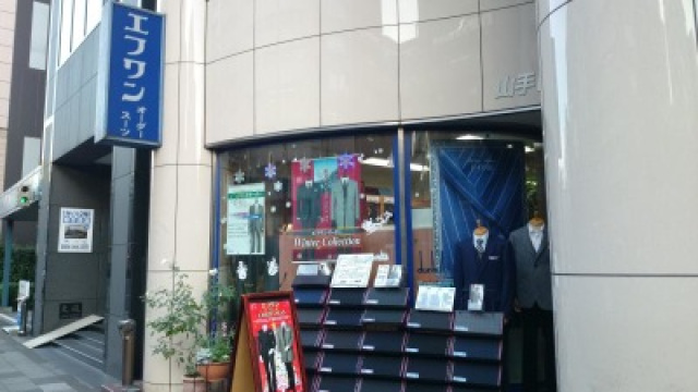 ショッピングセンター　エフワン浜松町店（ショッピングセンター）まで240m