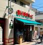 スーパー　まいばすけっと要町1丁目店（スーパー）まで336m