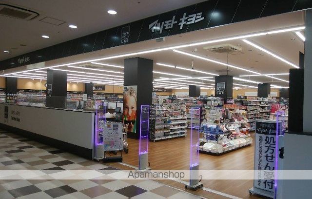 ドラックストア　マツモトキヨシ妙典駅前店（ドラッグストア）まで234m