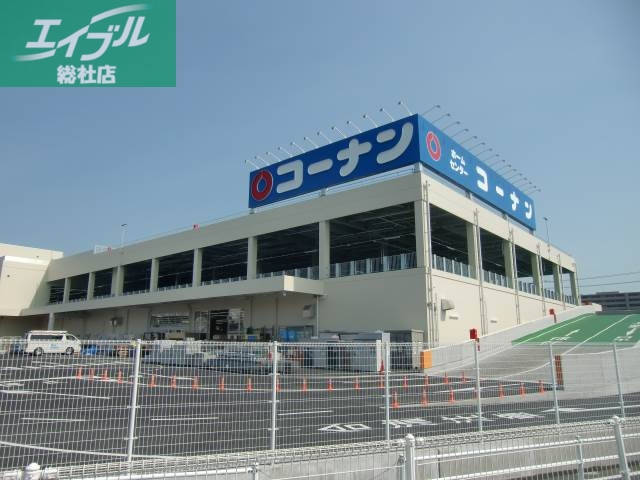 ホームセンター　ホームセンターコーナン倉敷北浜店（ホームセンター）まで243m