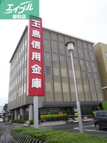 銀行　玉島信用金庫寿支店（銀行）まで111m