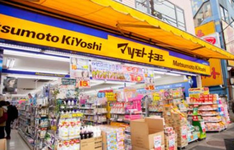ドラックストア　マツモトキヨシ水天宮駅前店（ドラッグストア）まで323m
