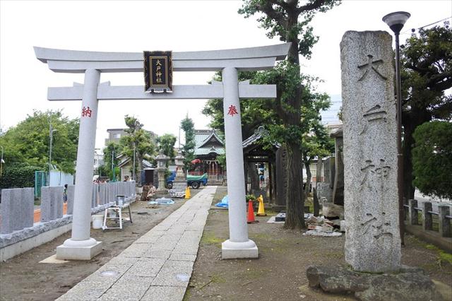 その他　大戸神社（その他）まで313m