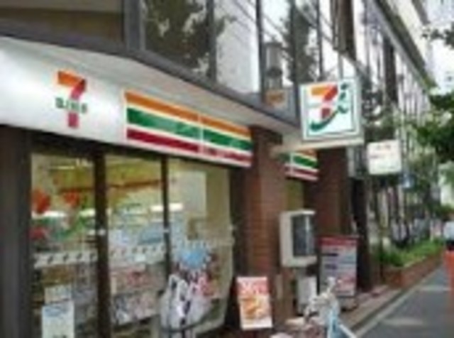 コンビニ　セブンイレブン品川二葉4丁目店（コンビニ）まで617m