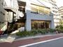 その他　HOTEL EMIT SHIBUYA(ホテルエミット渋谷)（その他）まで276m