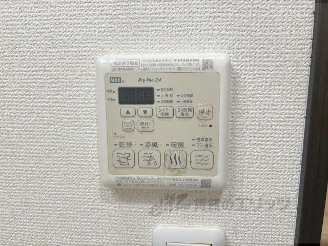 その他設備　浴室乾燥機