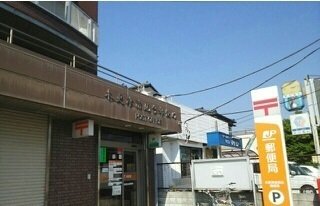 その他　木更津清見台郵便局まで1900m