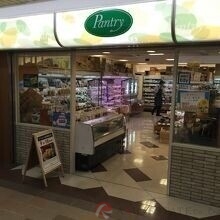 スーパー　パントリーアルデ新大阪店（スーパー）まで404m