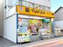ドラックストア　マツモトキヨシ蕨西口店（ドラッグストア）まで528m