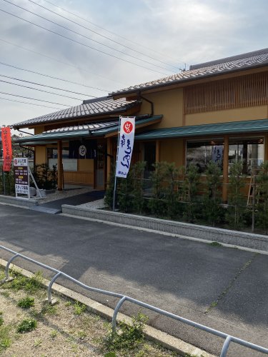 飲食店　吉田麺業 荒子店（飲食店）まで769m