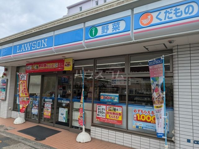 コンビニ　ローソン 都筑警察署前店（コンビニ）まで1536m