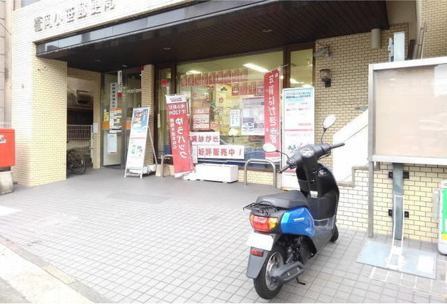 郵便局　福岡小笹郵便局（郵便局）まで250m