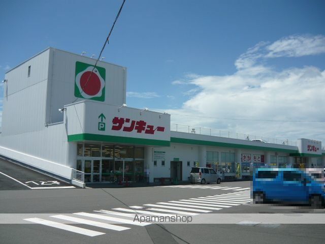 スーパー　サンキュー北指宿店（スーパー）まで1450m