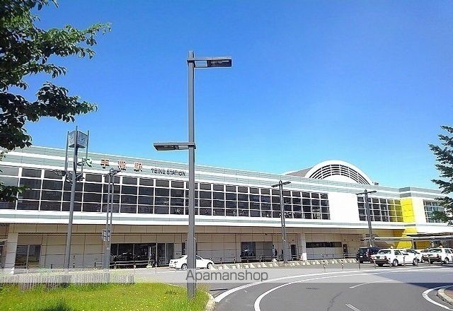 その他　手稲駅（その他）まで350m