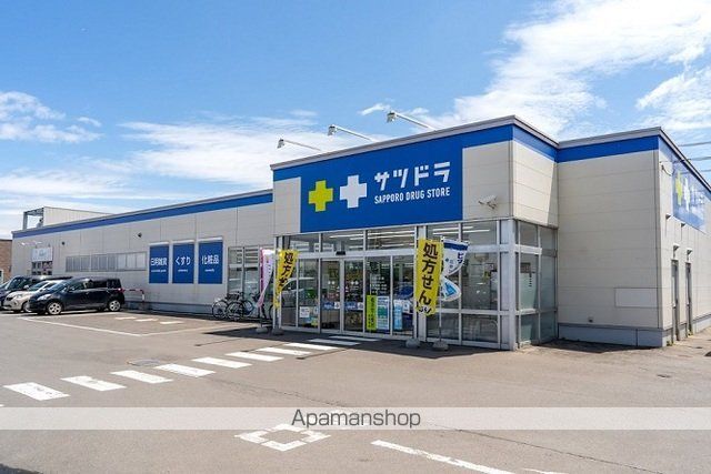 ドラックストア　サツドラ手稲前田２条店（ドラッグストア）まで750m