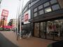 その他　ユニクロ 東伏見店（その他）まで618m