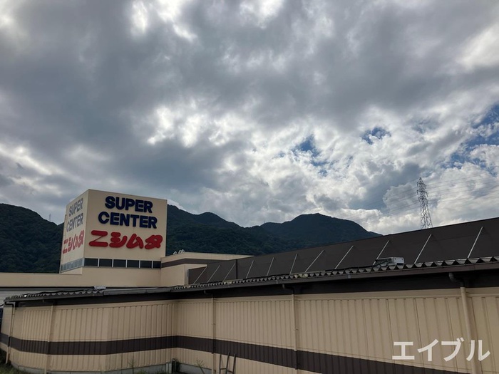 スーパー　スーパーセンターニシムタ姶良店（スーパー）まで788m