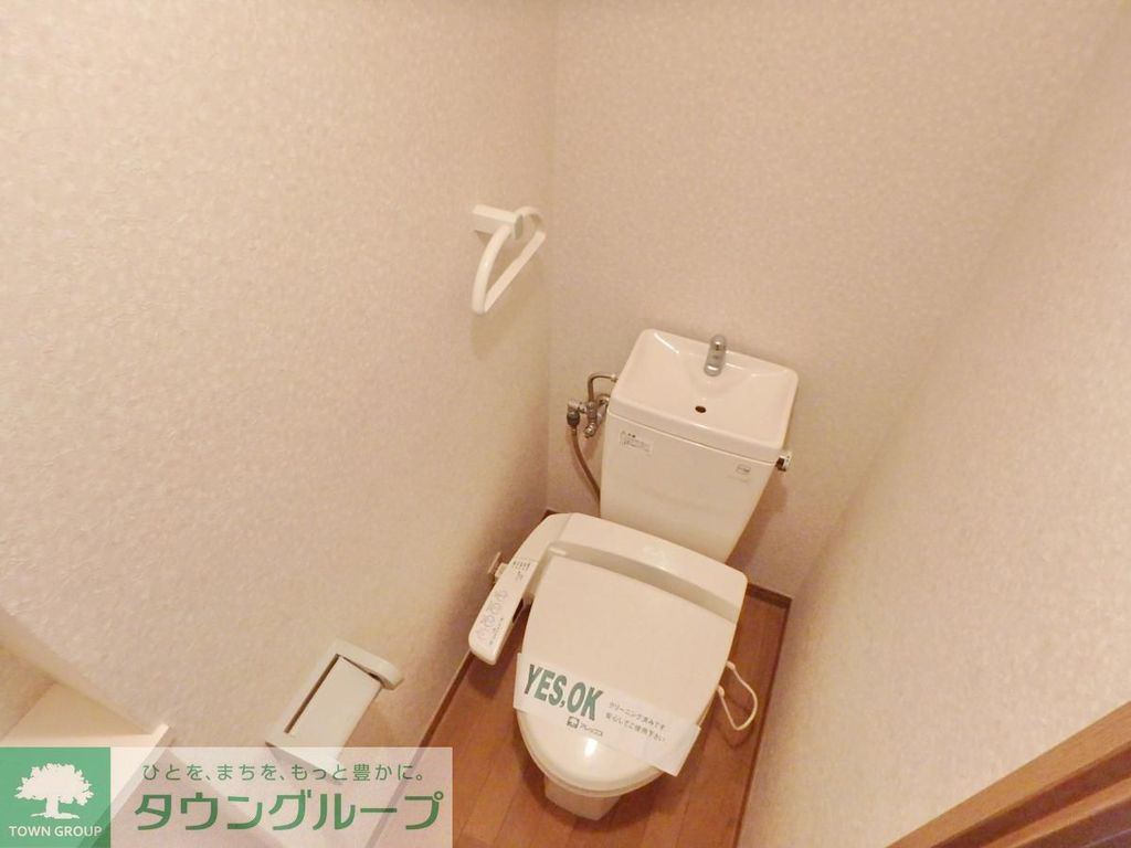 東京メトロ有楽町線 要町駅 徒歩4分 8階建 築24年のトイレ写真