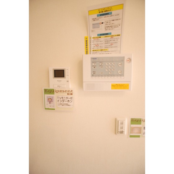 GARDEN HOUSE SHIMOAKAE A棟のその他写真
