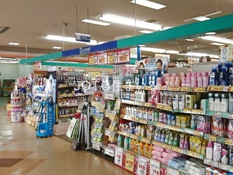 ドラックストア　ドラッグストアライフォート鴫野店（ドラッグストア）まで731m