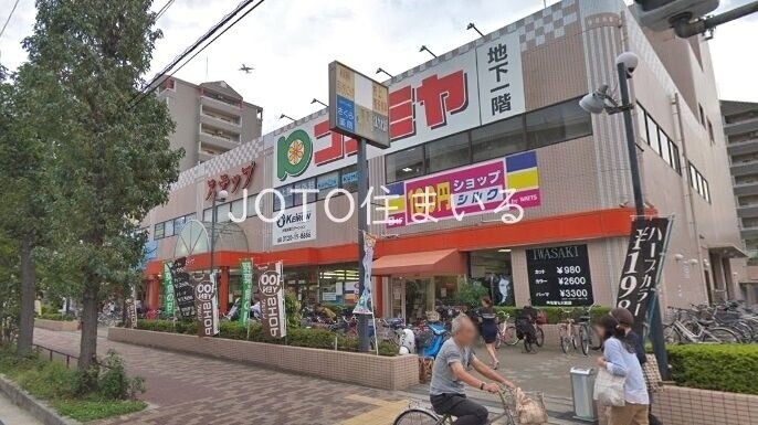 ホームセンター　シルク鴫野西コノミヤ店（ホームセンター）まで731m