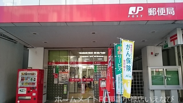 郵便局　牧志郵便局（郵便局）まで600m