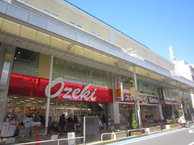 スーパー　スーパーオオゼキ（スーパー）まで604m