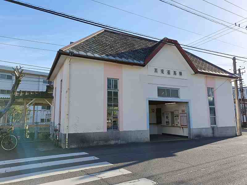 その他　琴電屋島駅（その他）まで1109m