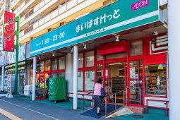 スーパー　まいばすけっと北11条東8丁目店（スーパー）まで293m