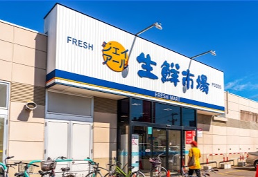 スーパー　ジェイアール生鮮市場北10条店（スーパー）まで399m