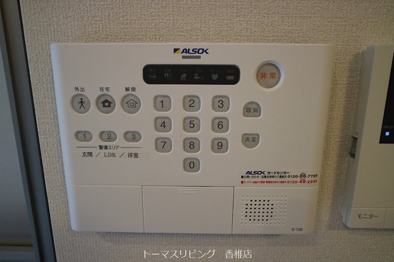 セキュリティ