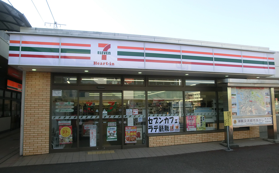 シャーメゾン大久保駅前の周辺写真