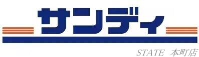 スーパー　サンディ市岡店（スーパー）まで334m