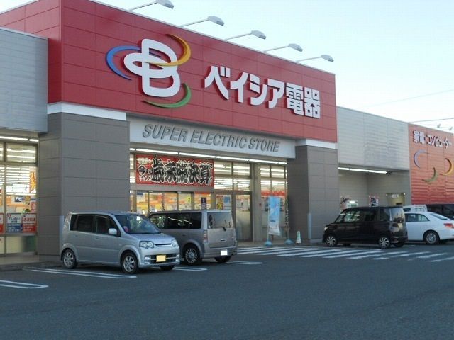 その他　ベイシア電器 大東店（その他）まで1500m