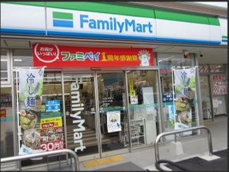 コンビニ　ファミリーマート町田多摩境店（コンビニ）まで848m