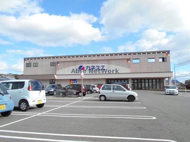 スーパー　カネスエ大口店（スーパー）まで758m
