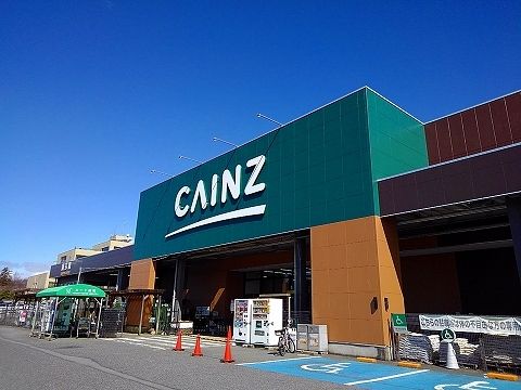 ホームセンター　カインズ黒磯店（ホームセンター）まで850m