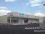 ドラックストア　ウエルシア那須塩原黒磯店（ドラッグストア）まで290m