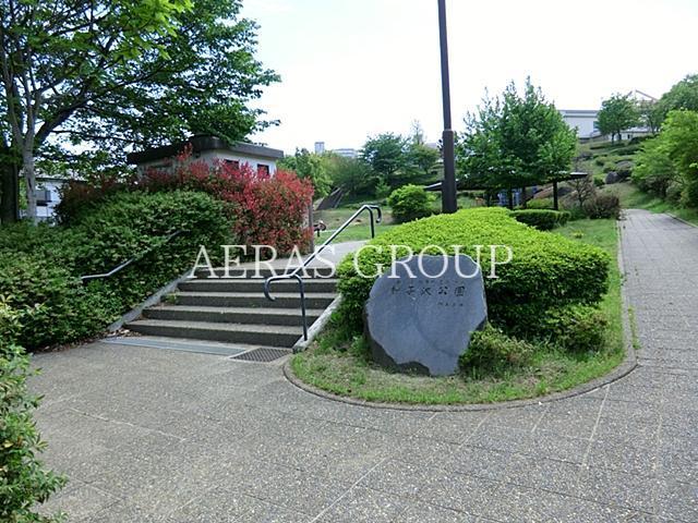 公園　神子沢公園（公園）まで1124m