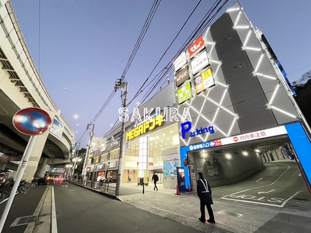 スーパー　MEGAドン・キホーテ港山下総本店（スーパー）まで464m