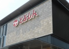 銀行　豊田信用金庫八橋支店（銀行）まで710m