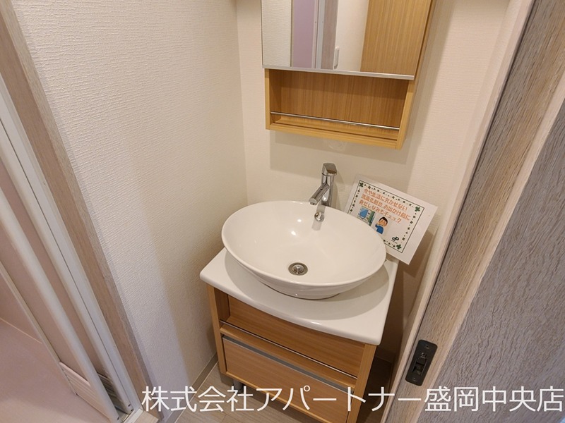 洗面設備