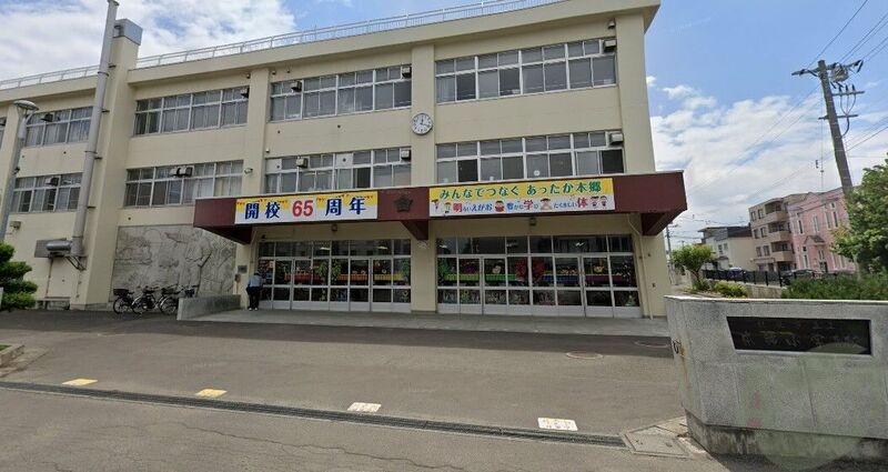 小学校　札幌市立本郷小学校（小学校）まで450m