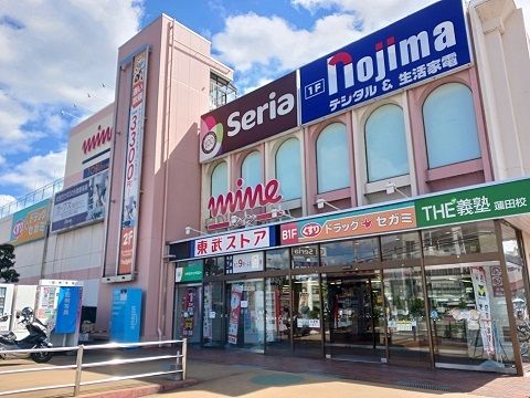 スーパー　東武ストア（スーパー）まで1100m
